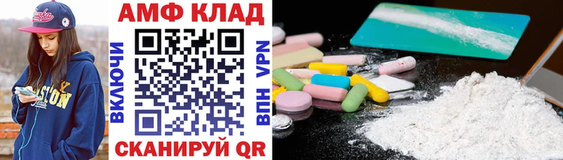 Amphetamine 98%  как найти закладки  omg ССЫЛКА  darknet состав  Новосокольники 