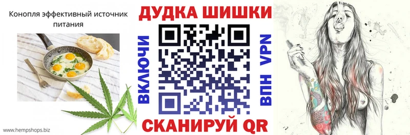 блэк спрут ONION  сколько стоит  Новосокольники  Печенье с ТГК конопля 