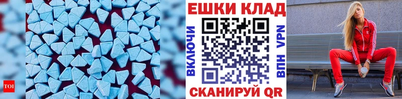 Ecstasy бентли  дарнет шоп  Новосокольники 