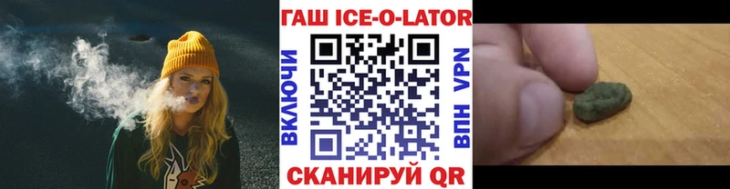 маркетплейс клад  наркотики  Новосокольники  ГАШ VHQ 