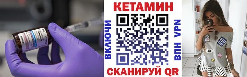 КЕТАМИН ketamine  Новосокольники 