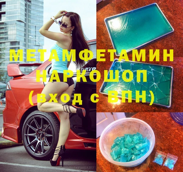 прущий лед Богородск