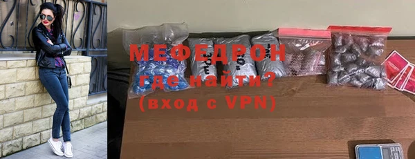 герыч Богородицк