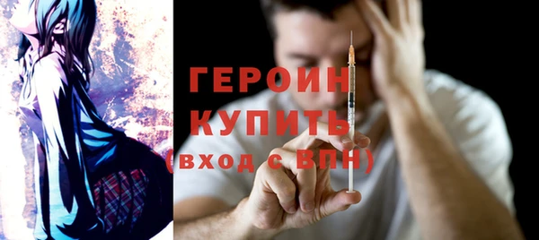 прущий лед Богородск
