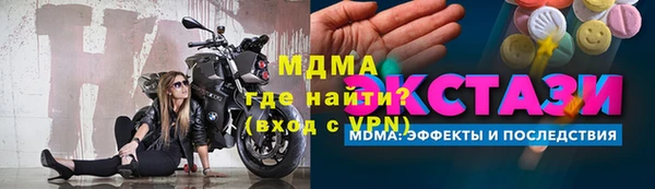 герыч Богородицк