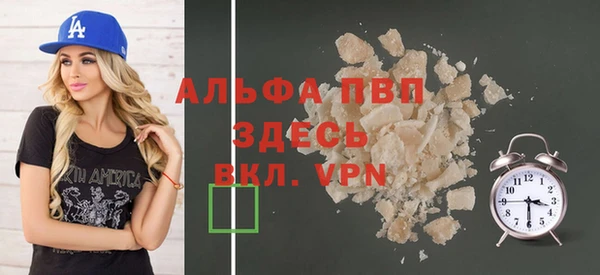 герыч Богородицк