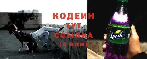 герыч Богородицк