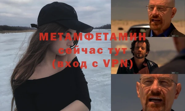 прущий лед Богородск
