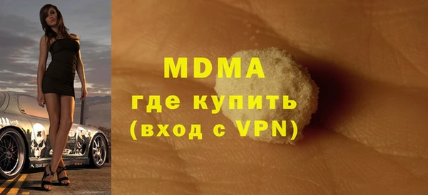 прущий лед Богородск