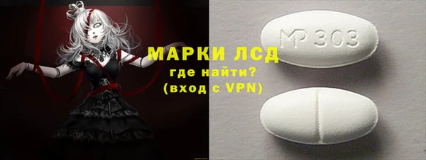 прущий лед Богородск