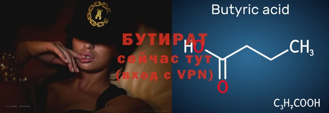 герыч Богородицк