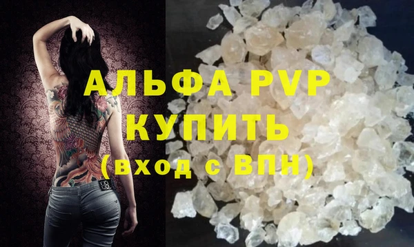 прущий лед Богородск