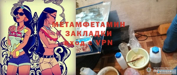 первитин Богданович