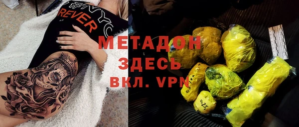 герыч Богородицк