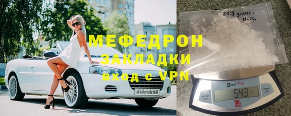 герыч Богородицк