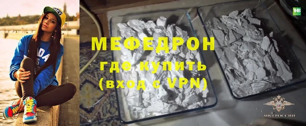 герыч Богородицк