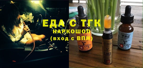 герыч Богородицк