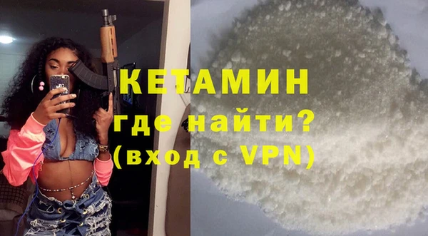 прущий лед Богородск