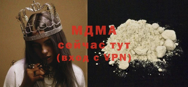 герыч Богородицк