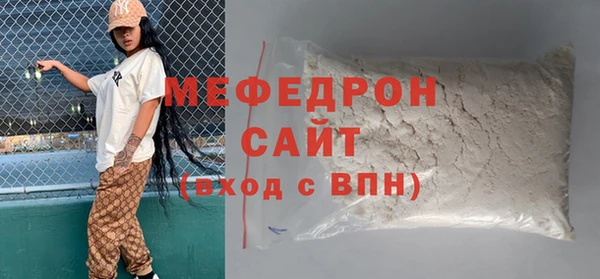 прущий лед Богородск