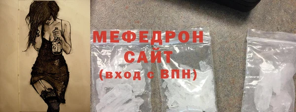 прущий лед Богородск