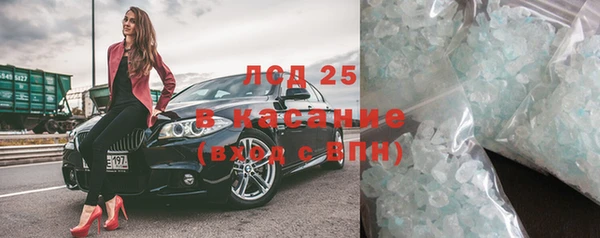 прущий лед Богородск