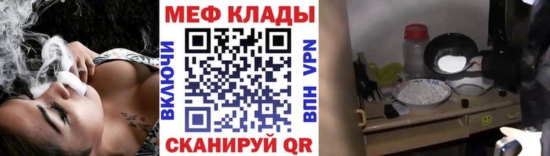 сколько стоит  Новосокольники  Мефедрон VHQ 