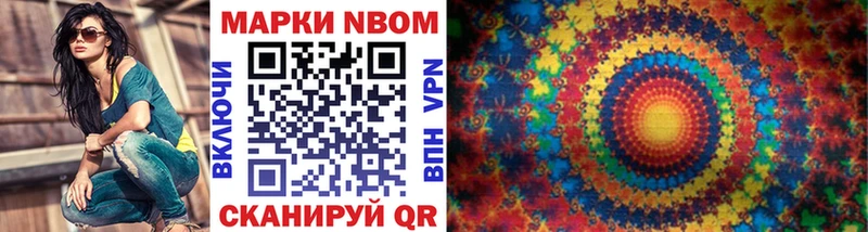 omg ссылка  Новосокольники  Марки N-bome 1,8мг 