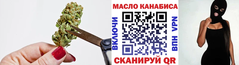 продажа наркотиков  Новосокольники  ТГК вейп с тгк 